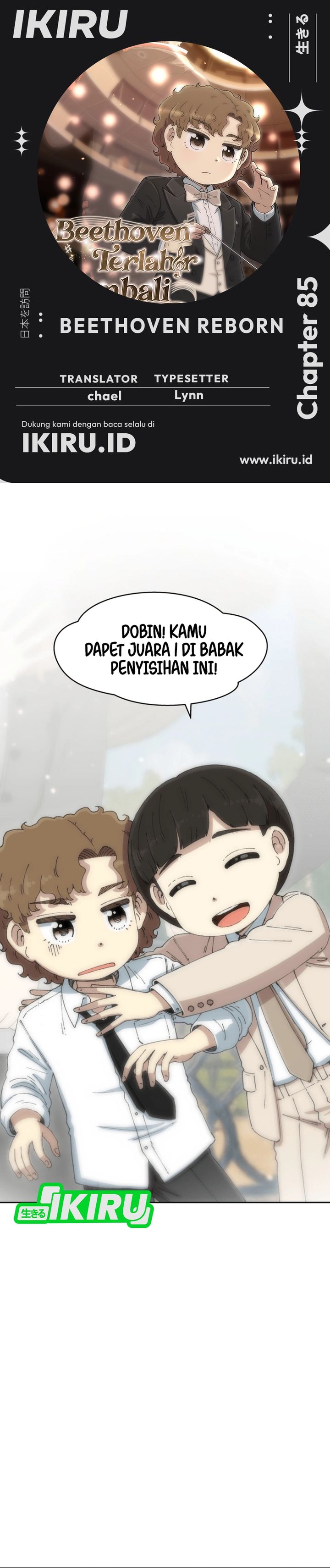 Beethoven Reborn Chapter 85 Gambar 1