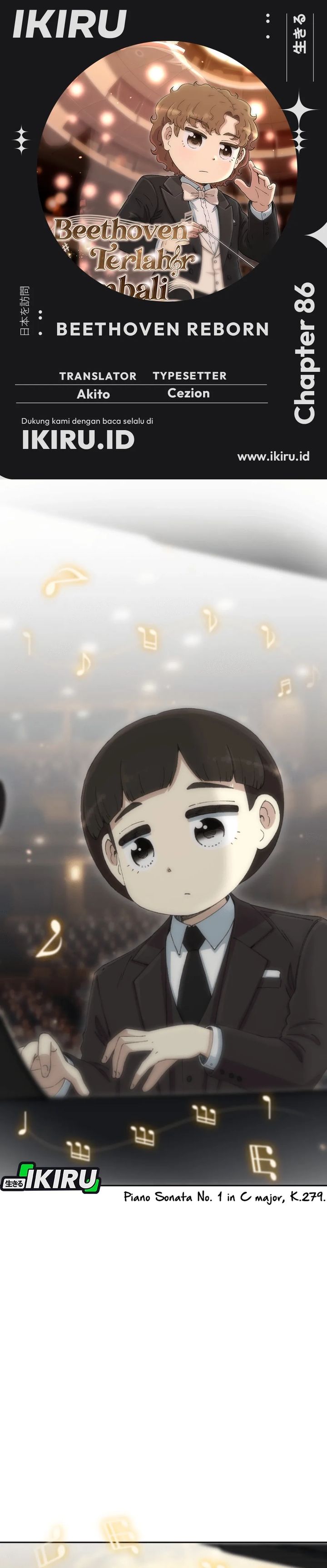 Beethoven Reborn Chapter 86 Gambar 1
