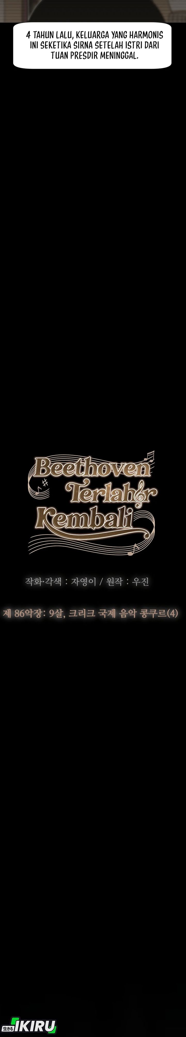 Beethoven Reborn Chapter 86 Gambar 12