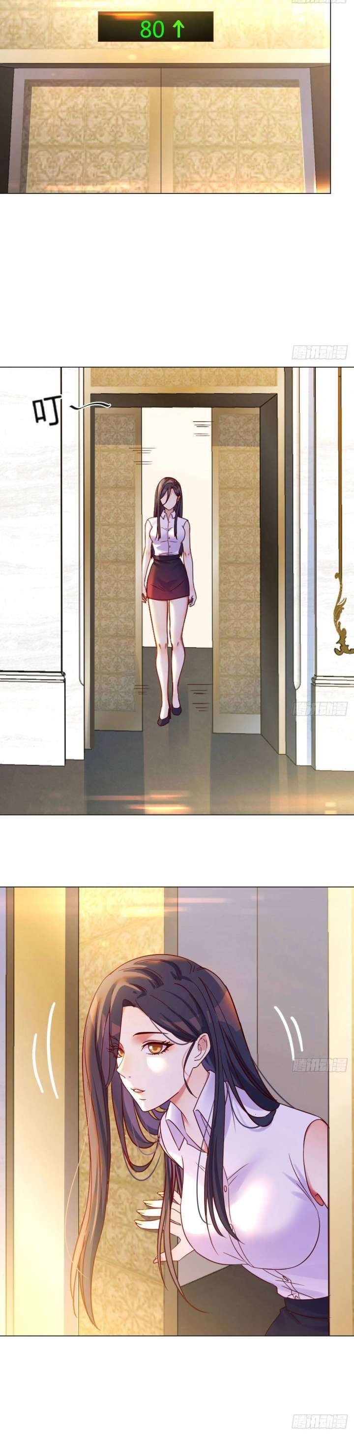 Before Becoming Invincible, Too Many Love Debt Chapter 28 Gambar 9