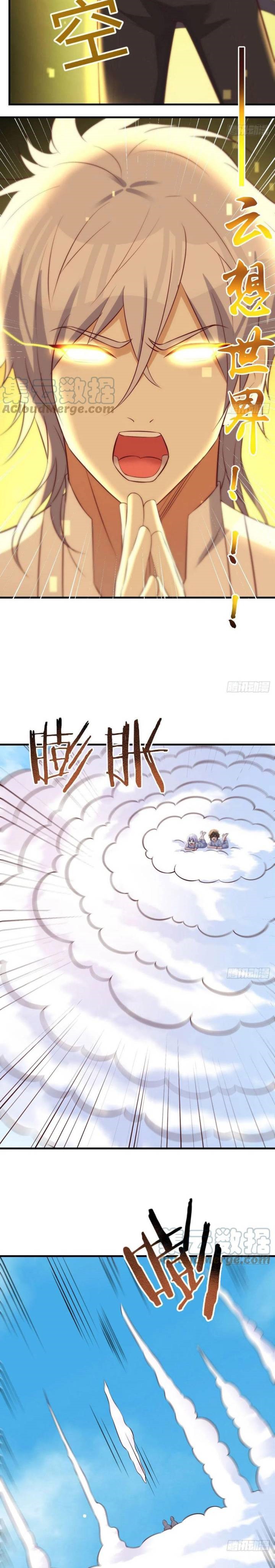 Before Becoming Invincible, Too Many Love Debt Chapter 52 Gambar 4