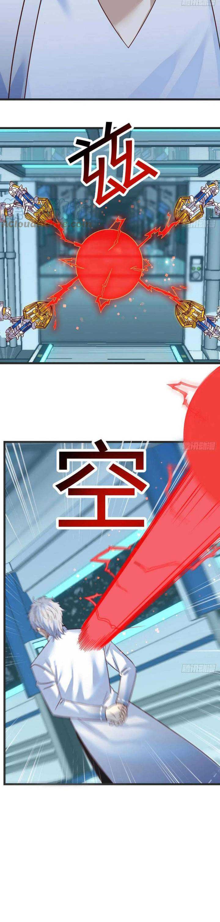 Before Becoming Invincible, Too Many Love Debt Chapter 55 Gambar 15