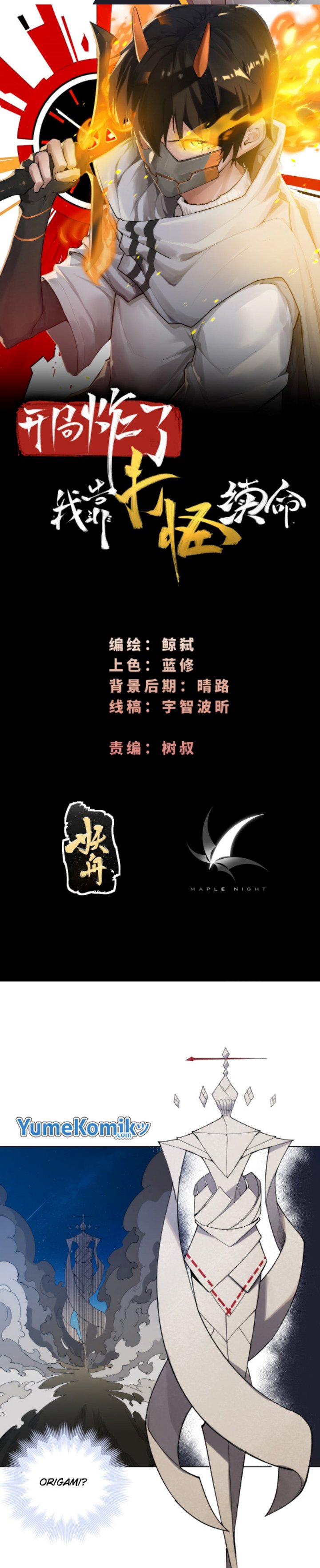 Began With a Bang, I Relied on Killing Monsters to Lengthen My Life Chapter 04 Gambar 2