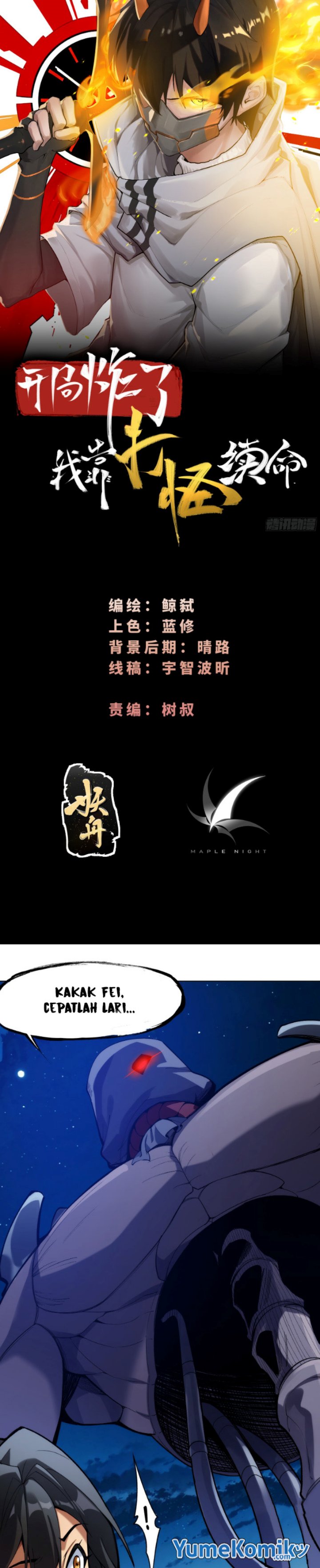 Began With a Bang, I Relied on Killing Monsters to Lengthen My Life Chapter 05 Gambar 2