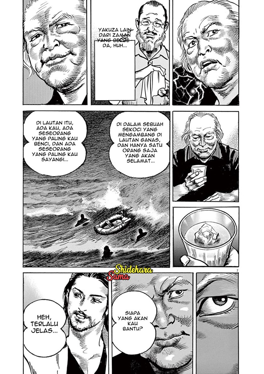 BEGIN Chapter 06 Gambar 7