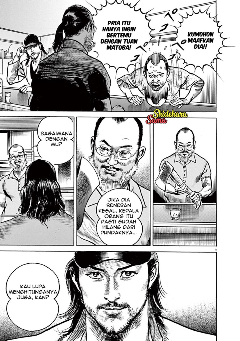BEGIN Chapter 06 Gambar 9