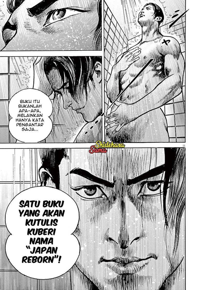 BEGIN Chapter 06 Gambar 11