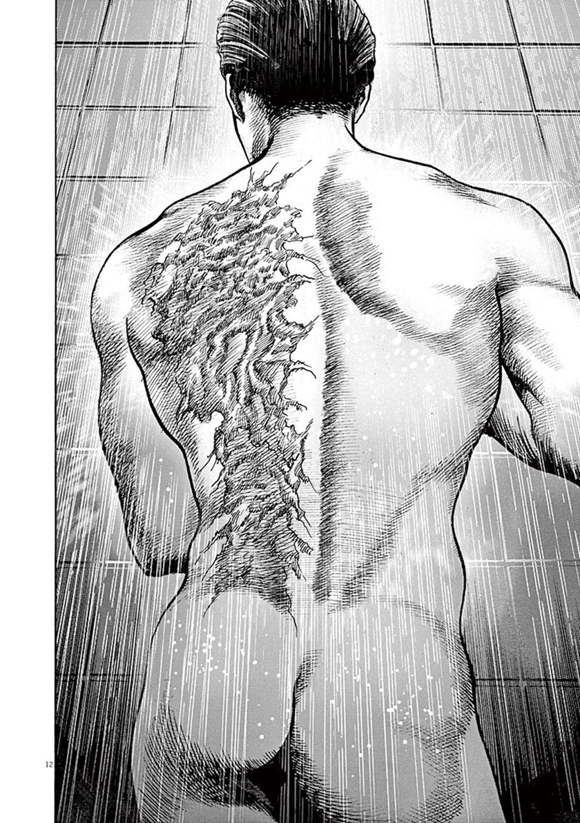 BEGIN Chapter 06 Gambar 12
