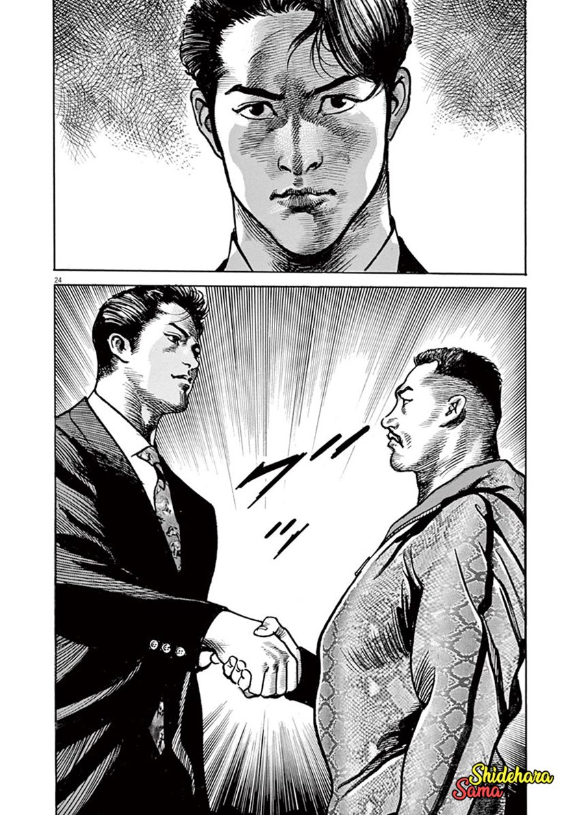 BEGIN Chapter 06 Gambar 24