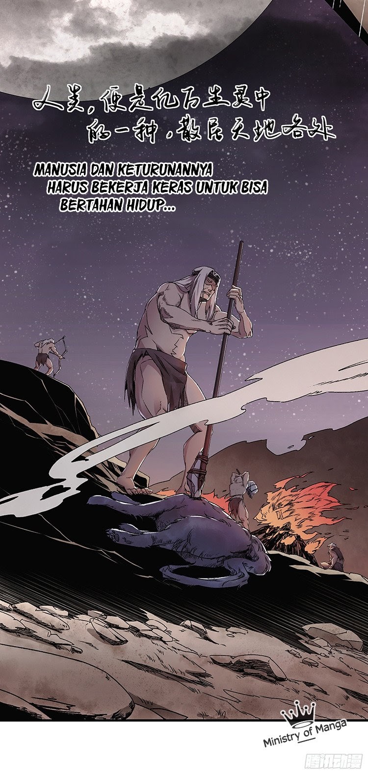 Beginning of the Human Age Chapter 00 Gambar 6
