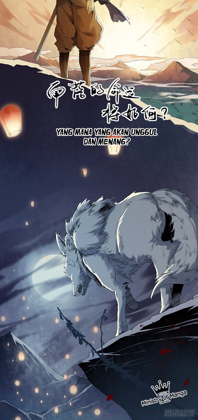 Beginning of the Human Age Chapter 00 Gambar 11