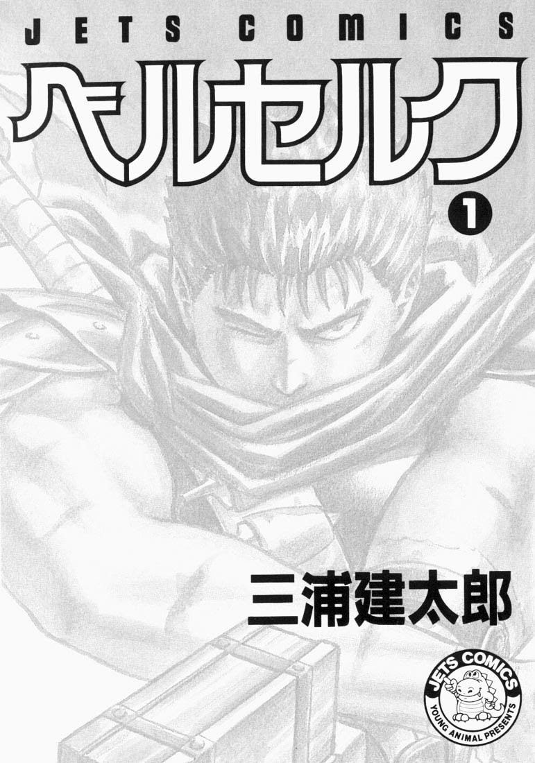 Berserk Chapter 01 Gambar 2