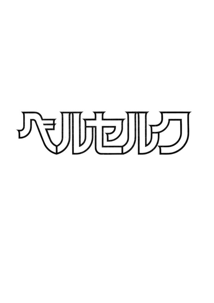 Berserk Chapter 06 Gambar 29