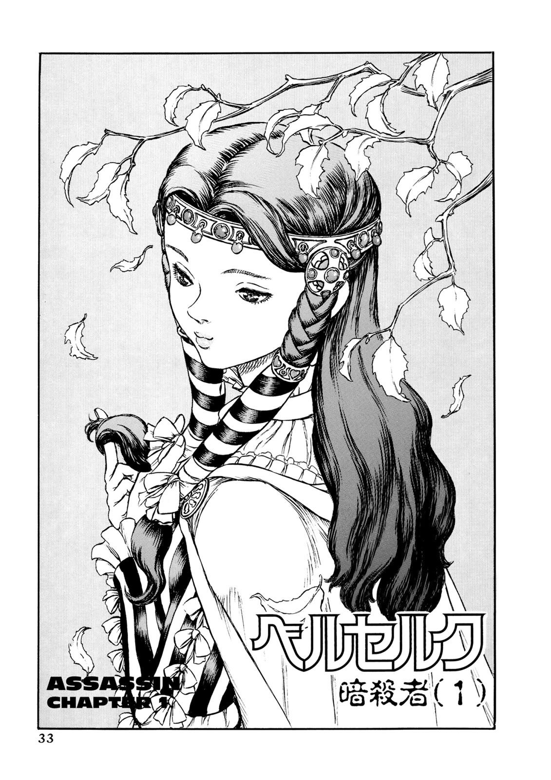 Berserk Chapter 08 Gambar 1
