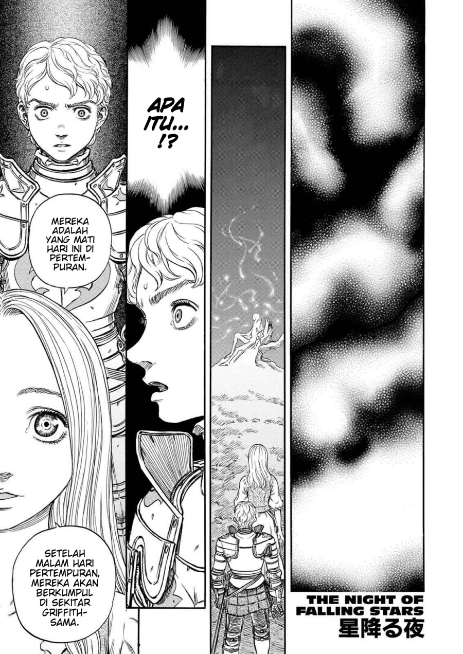 Berserk Chapter 195 Gambar 1