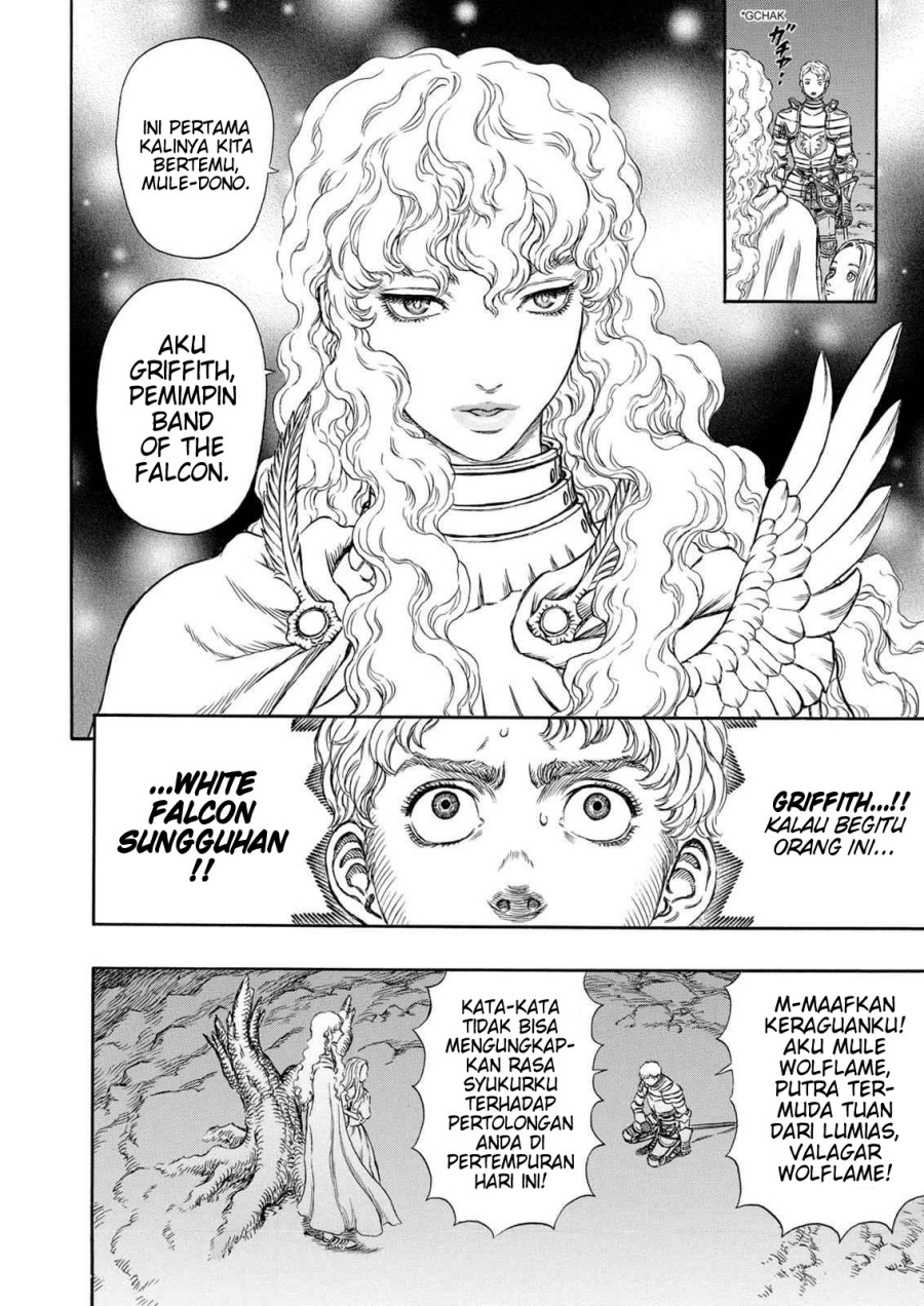 Berserk Chapter 195 Gambar 9