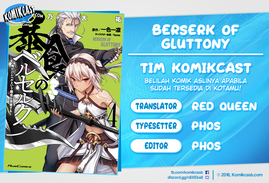 Berserk of Gluttony Chapter 21 Gambar 1