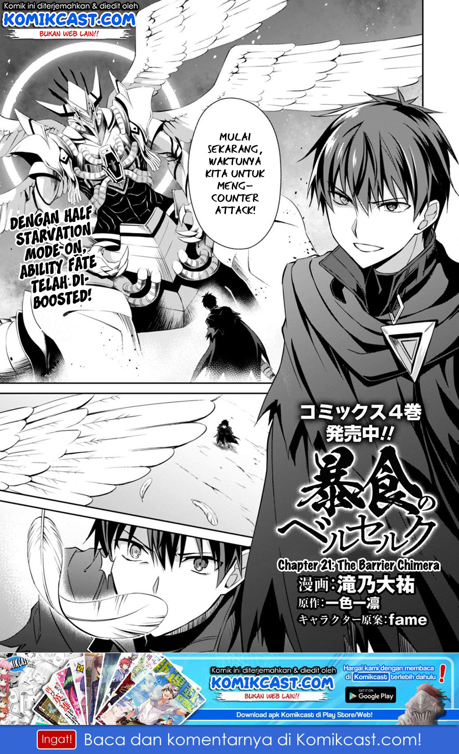 Berserk of Gluttony Chapter 21 Gambar 2