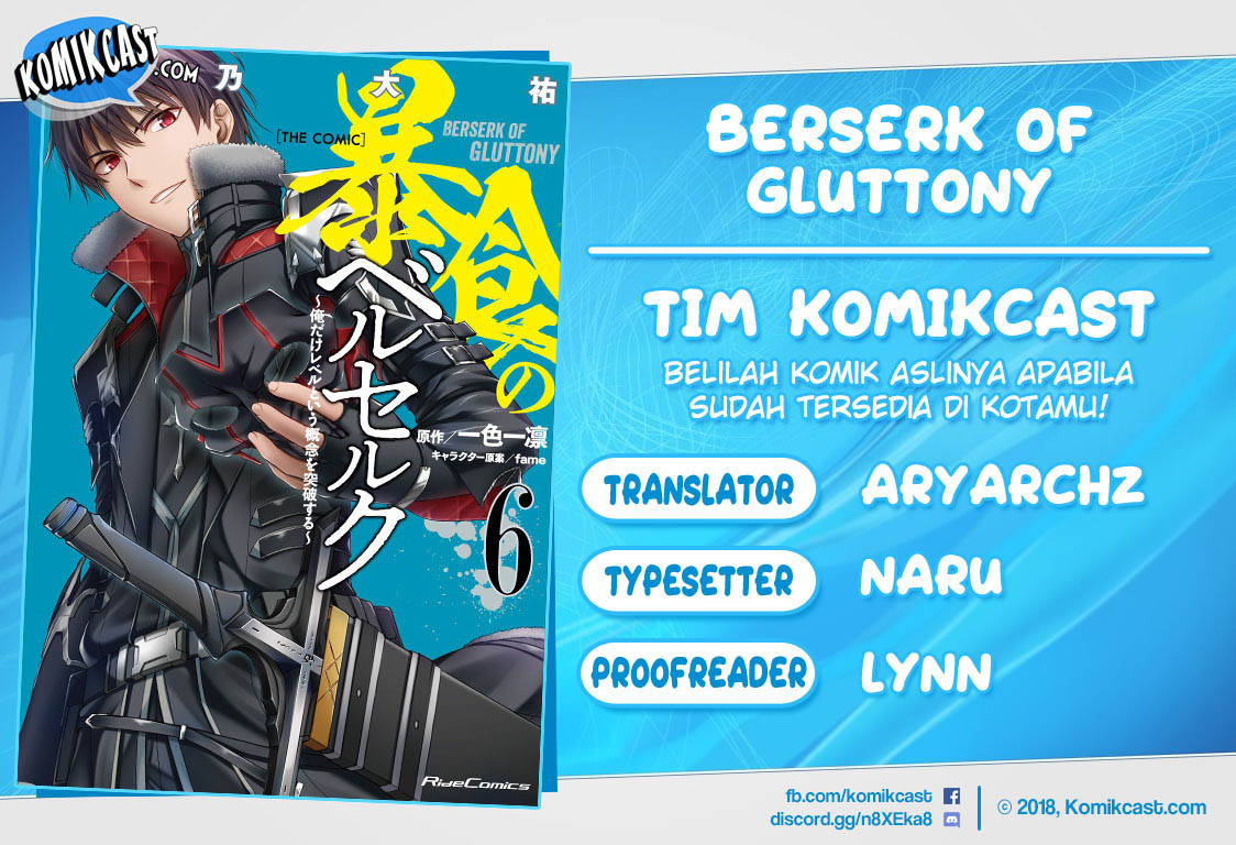 Berserk of Gluttony Chapter 36 Gambar 1