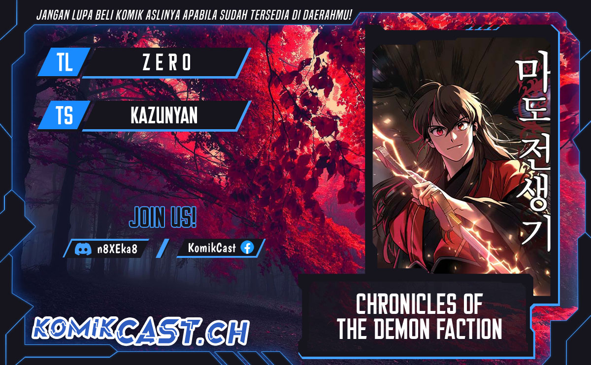 Berserk of Gluttony Chapter 54 Gambar 1