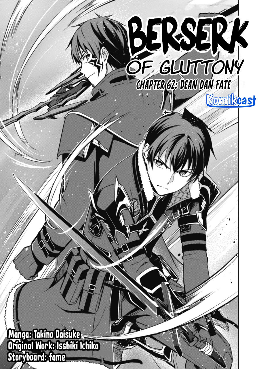 Berserk of Gluttony Chapter 62 Gambar 4