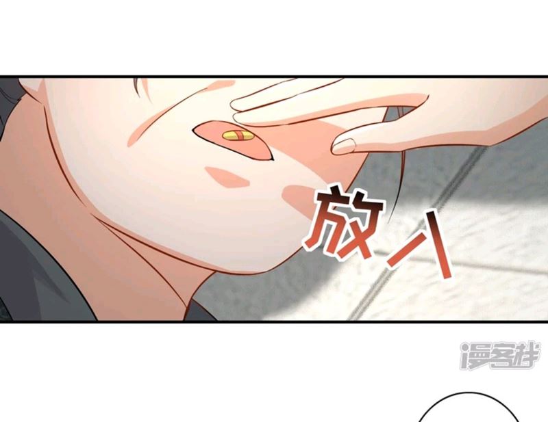 Best Son-In-Law Chapter 06 Gambar 16