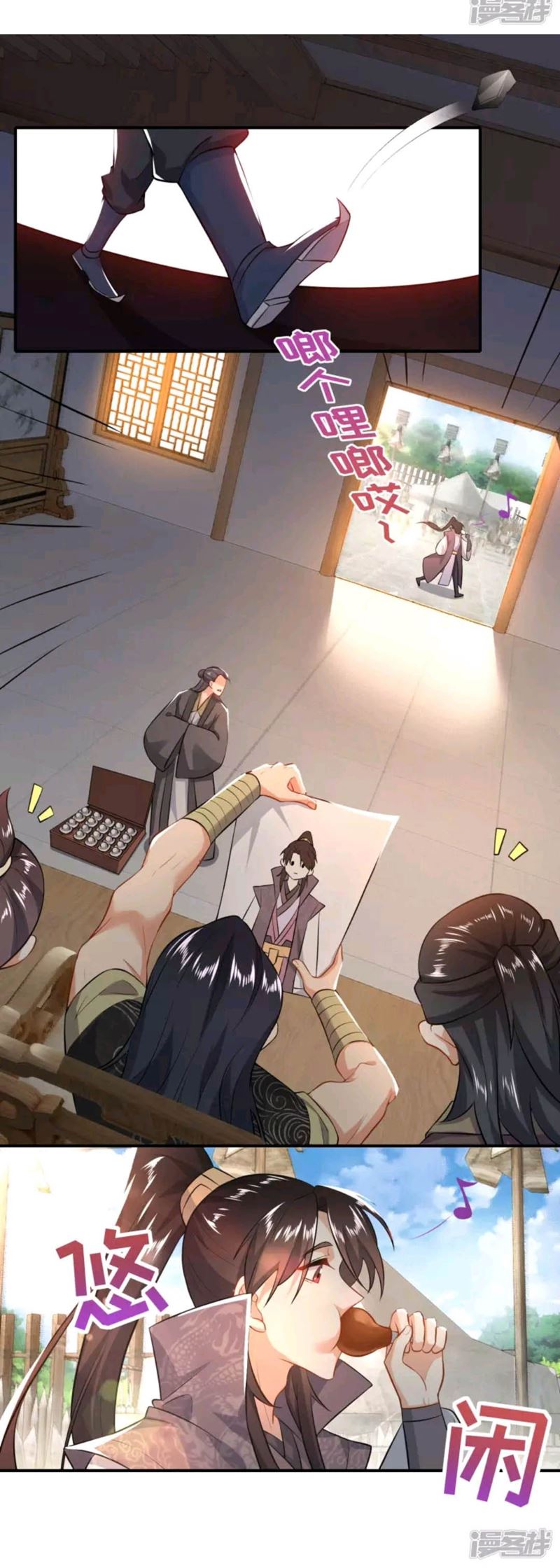 Best Son-In-Law Chapter 07 Gambar 17
