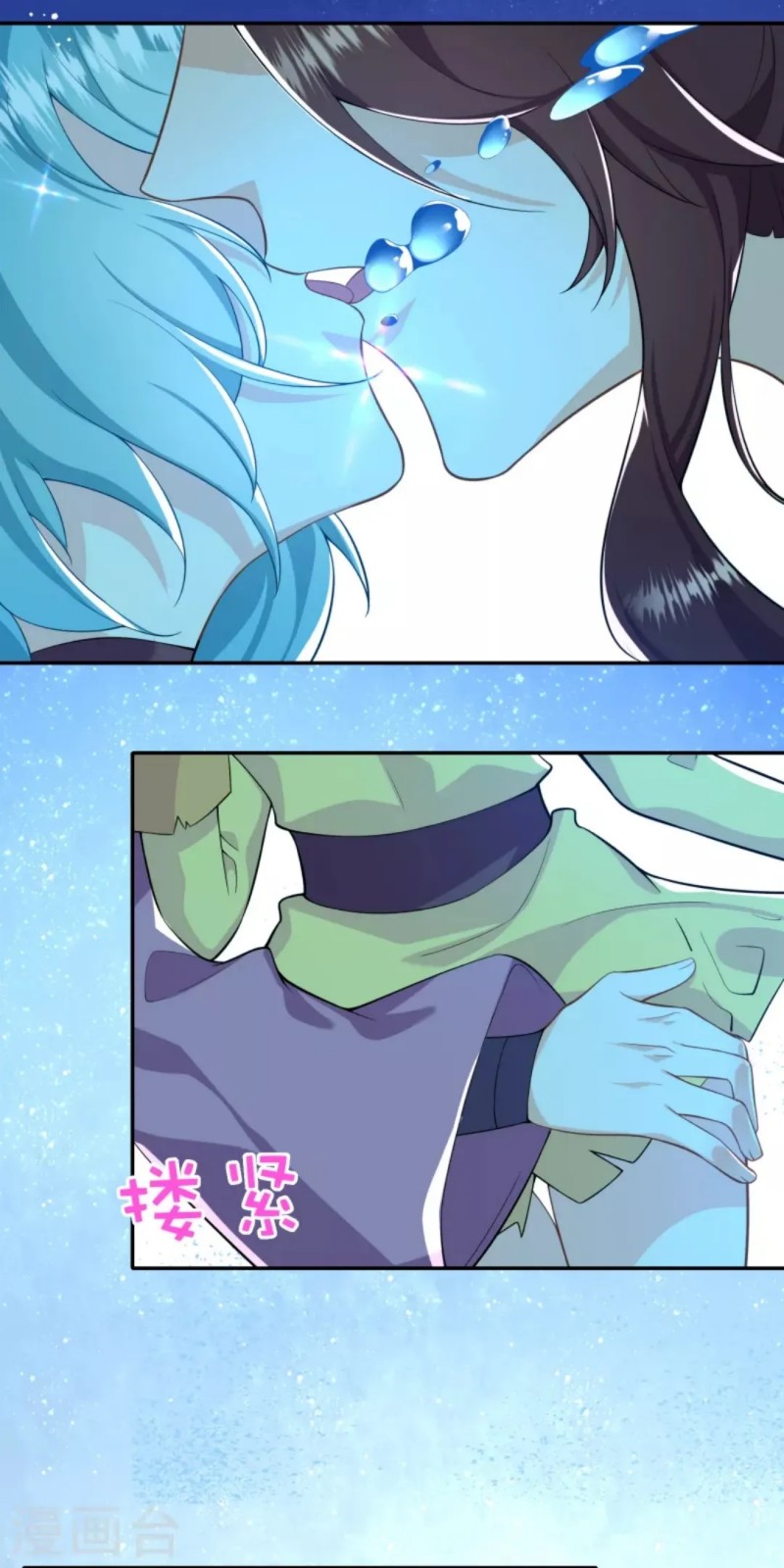 Best Son-In-Law Chapter 56 Gambar 9