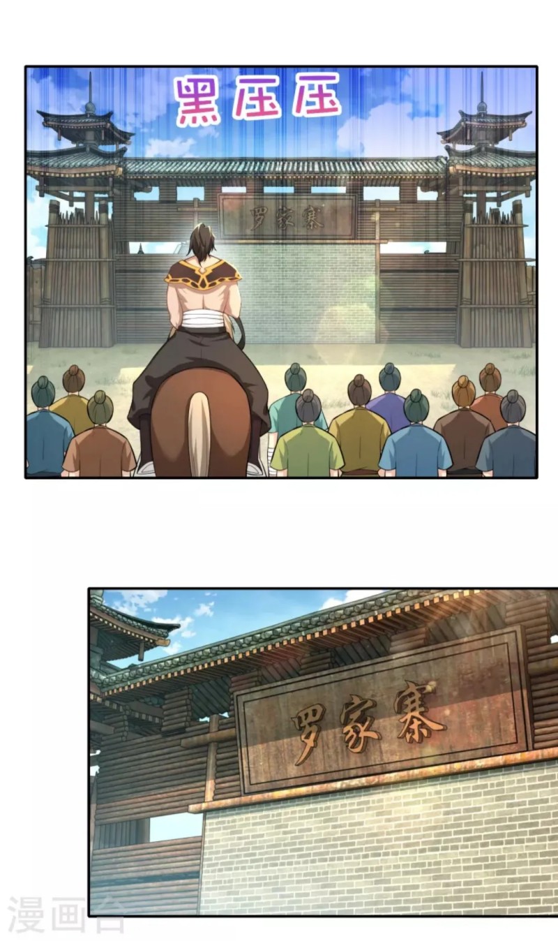Best Son-In-Law Chapter 57 Gambar 3