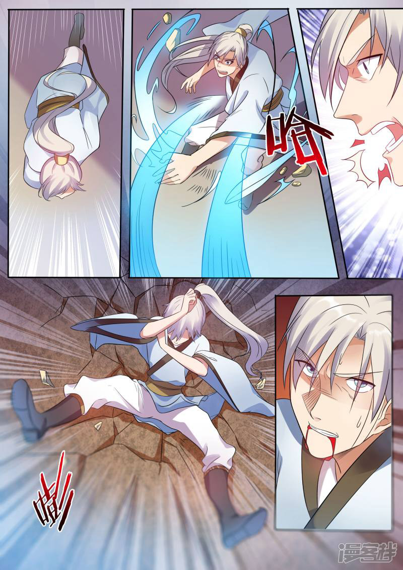 Bewitching Demonic Beauty Chapter 03 Gambar 13