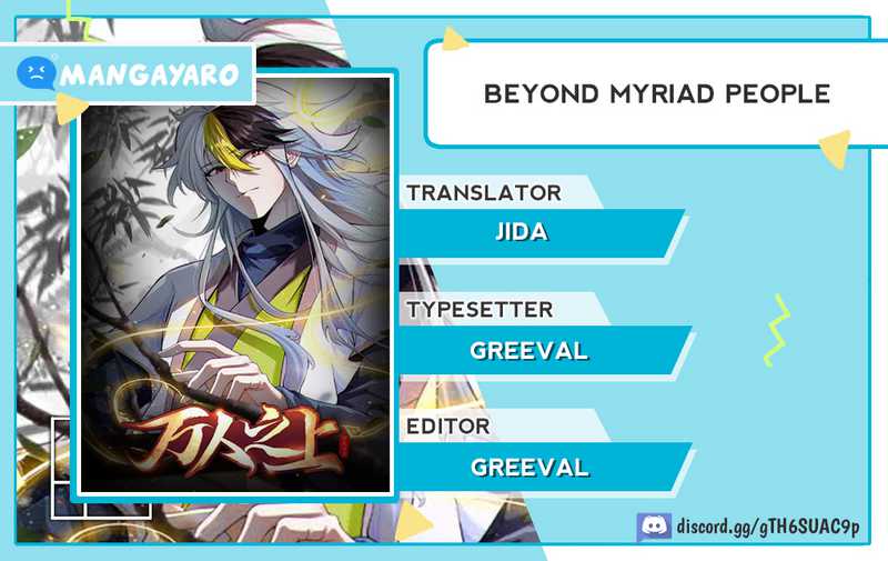 Beyond Myriad Peoples Chapter 292 Gambar 1
