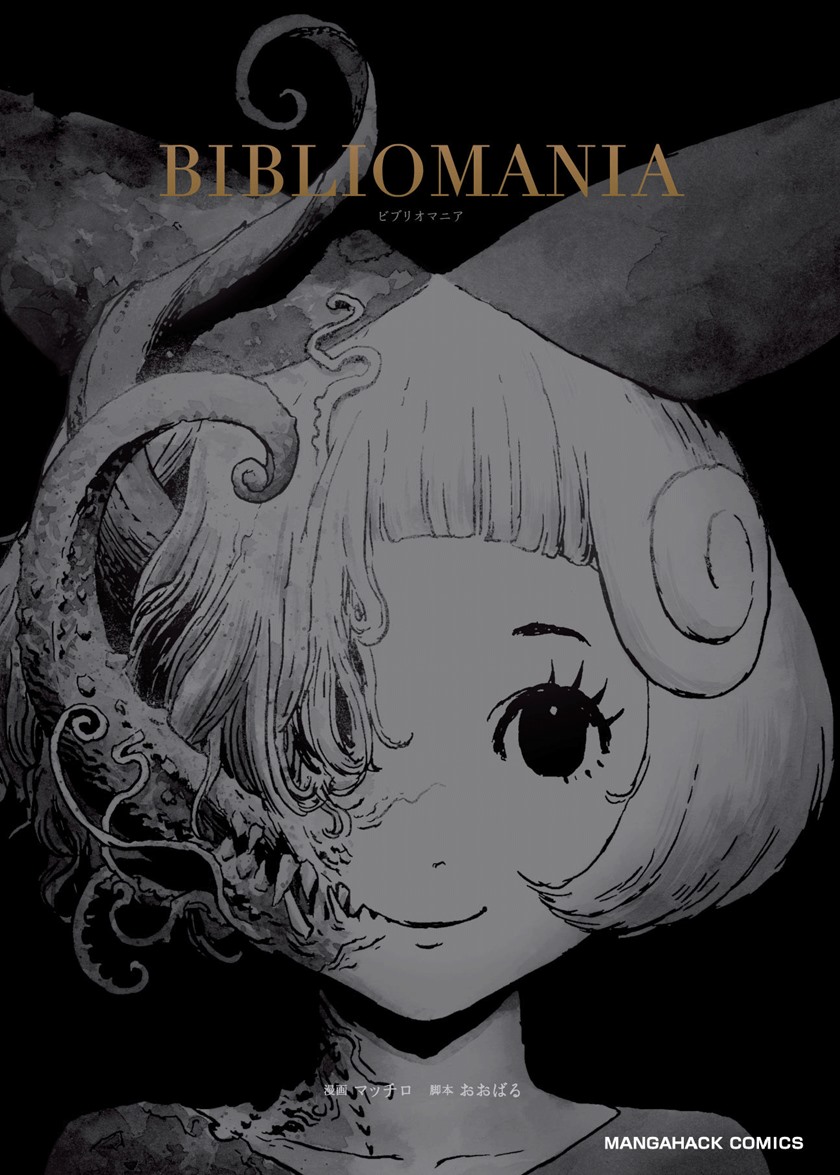 Bibliomania Chapter 01 Gambar 1
