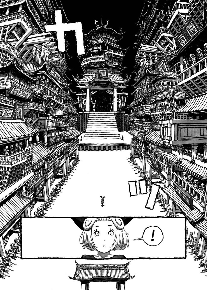 Bibliomania Chapter 01 Gambar 46