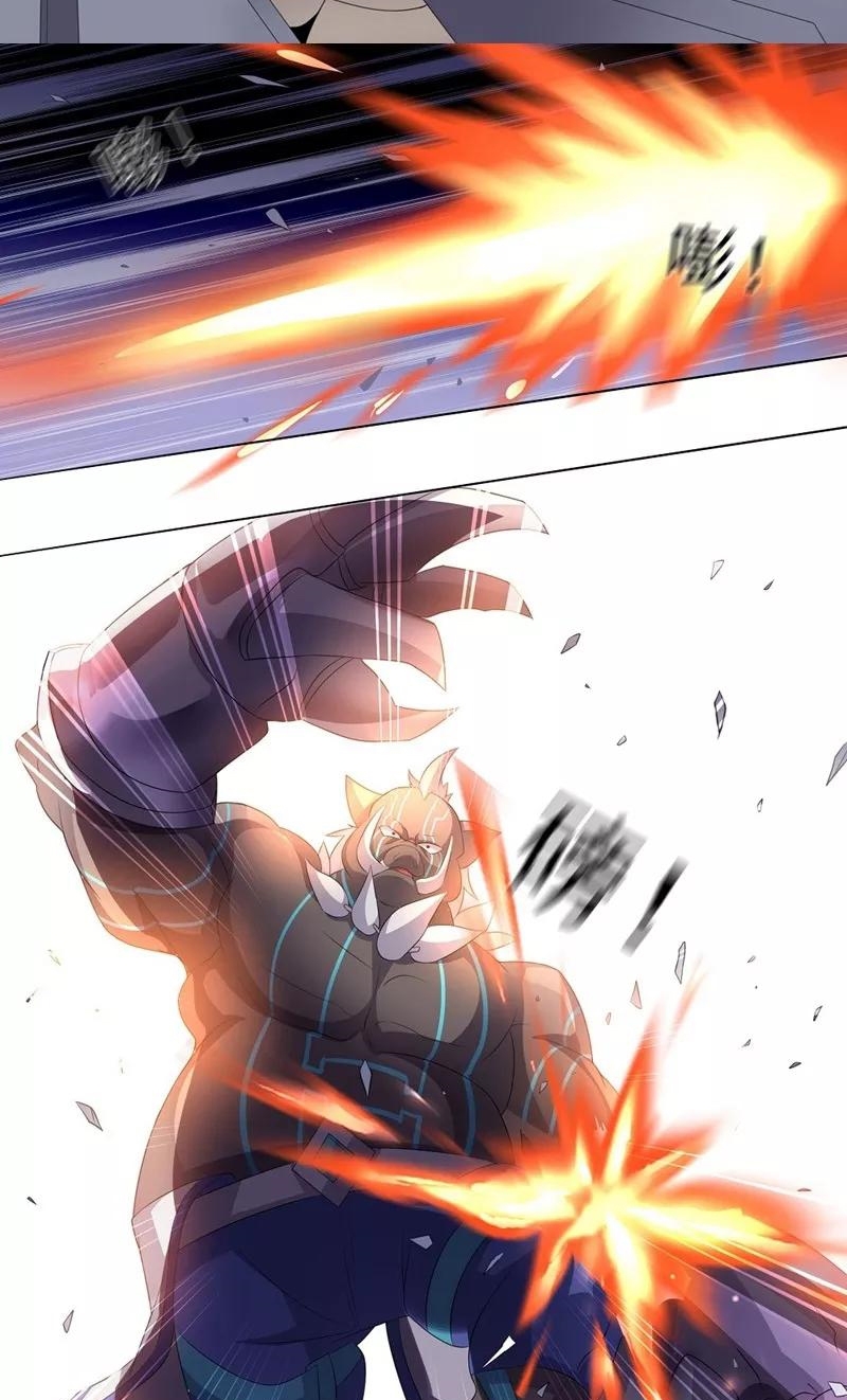 Big Hero’s Girlfriend is Super Fierce! Chapter 27 Gambar 7