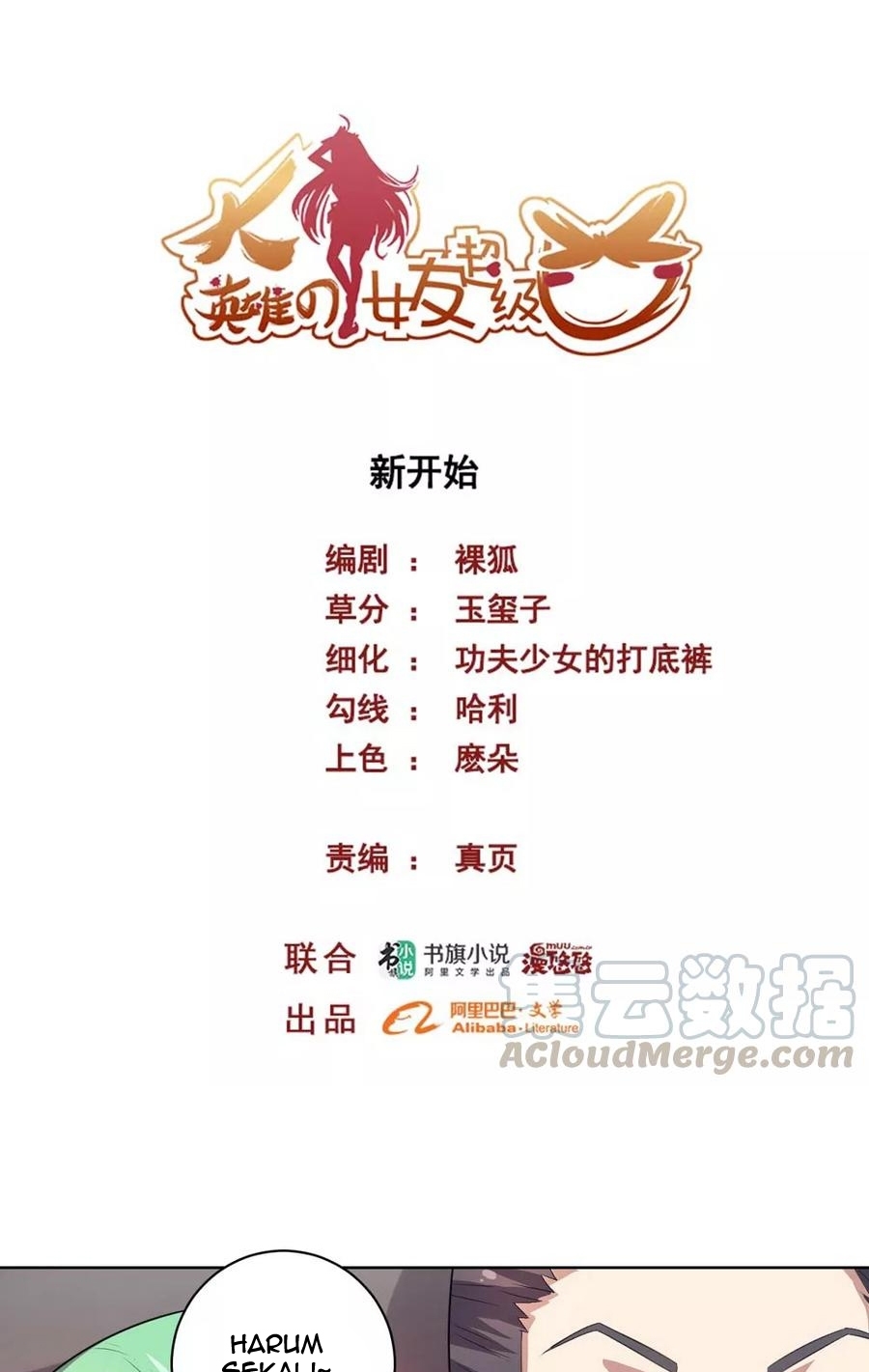 Big Hero’s Girlfriend is Super Fierce! Chapter 46 Gambar 2