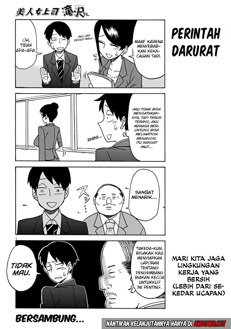 Bijin Onna Joushi Takizawa-san Chapter 05 Gambar 6