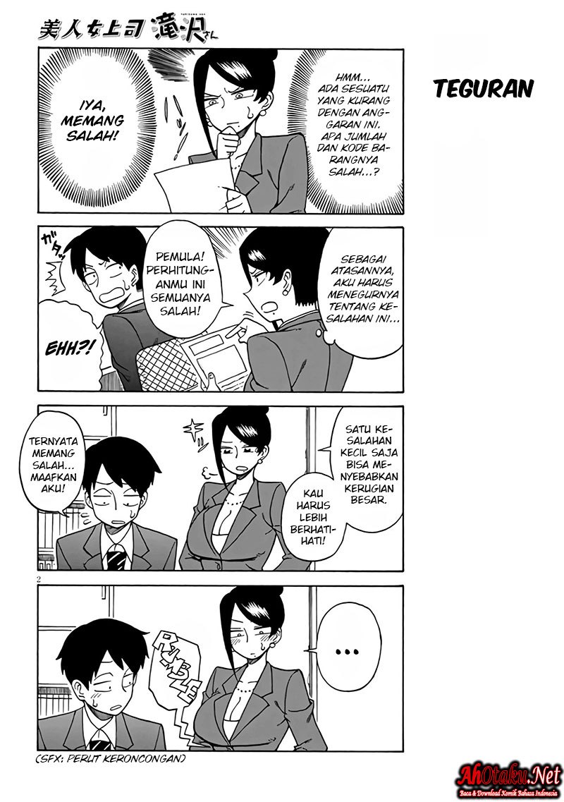 Bijin Onna Joushi Takizawa-san Chapter 06 Gambar 4