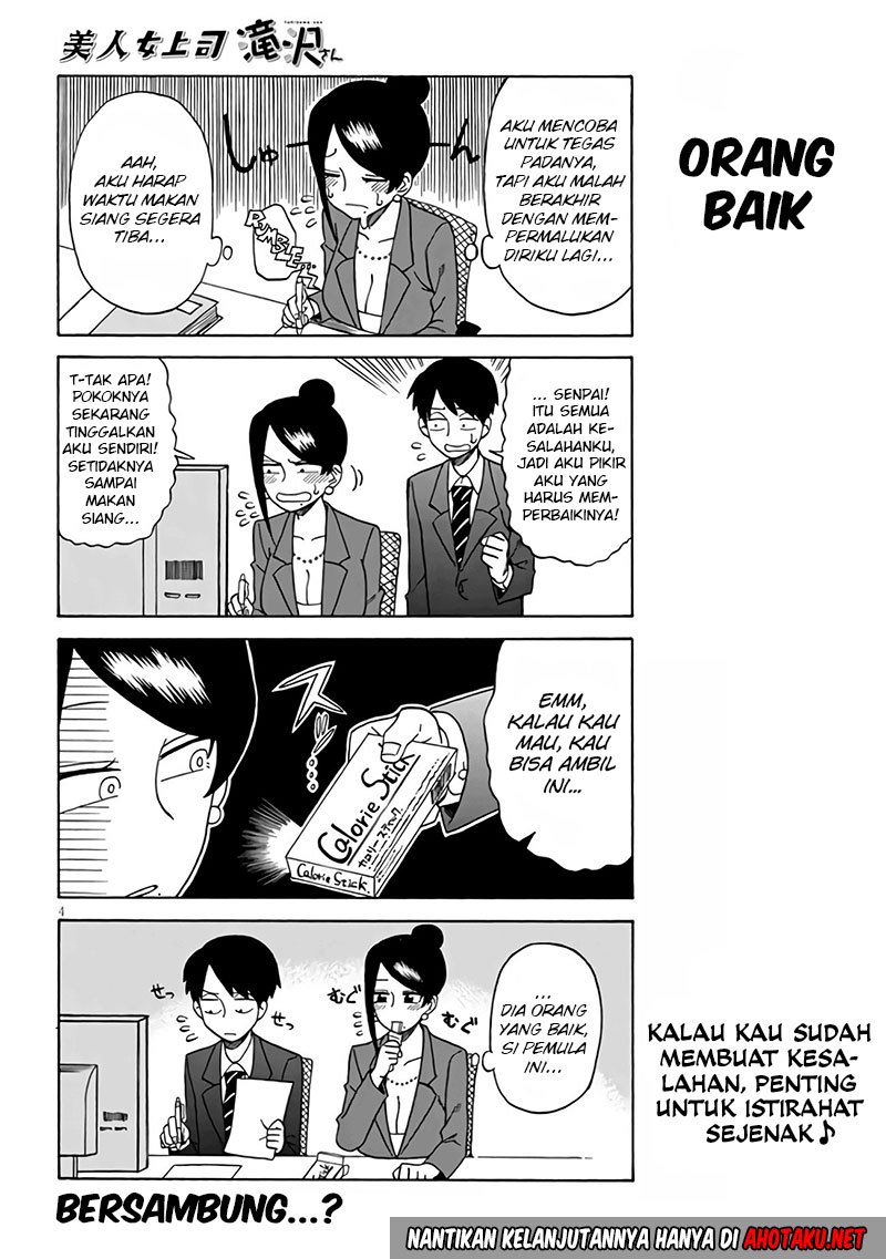Bijin Onna Joushi Takizawa-san Chapter 06 Gambar 6