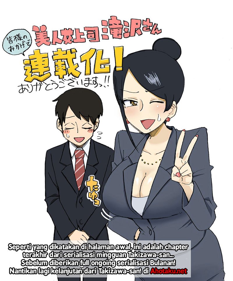 Bijin Onna Joushi Takizawa-san Chapter 06 Gambar 7