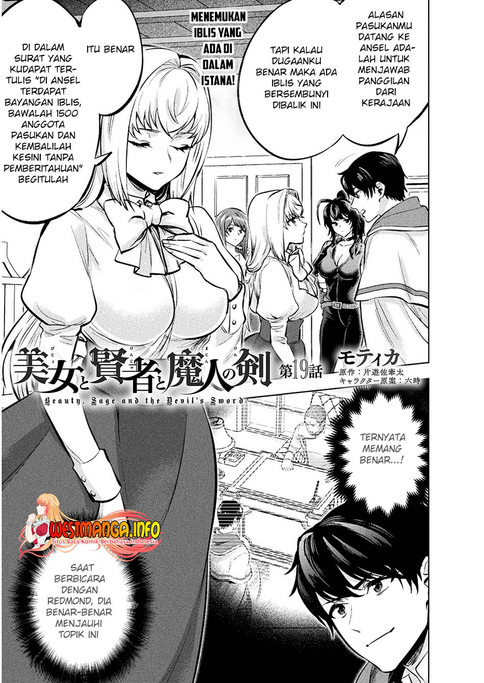 Bijo to Kenja to Majin no Ken Chapter 19 Gambar 4