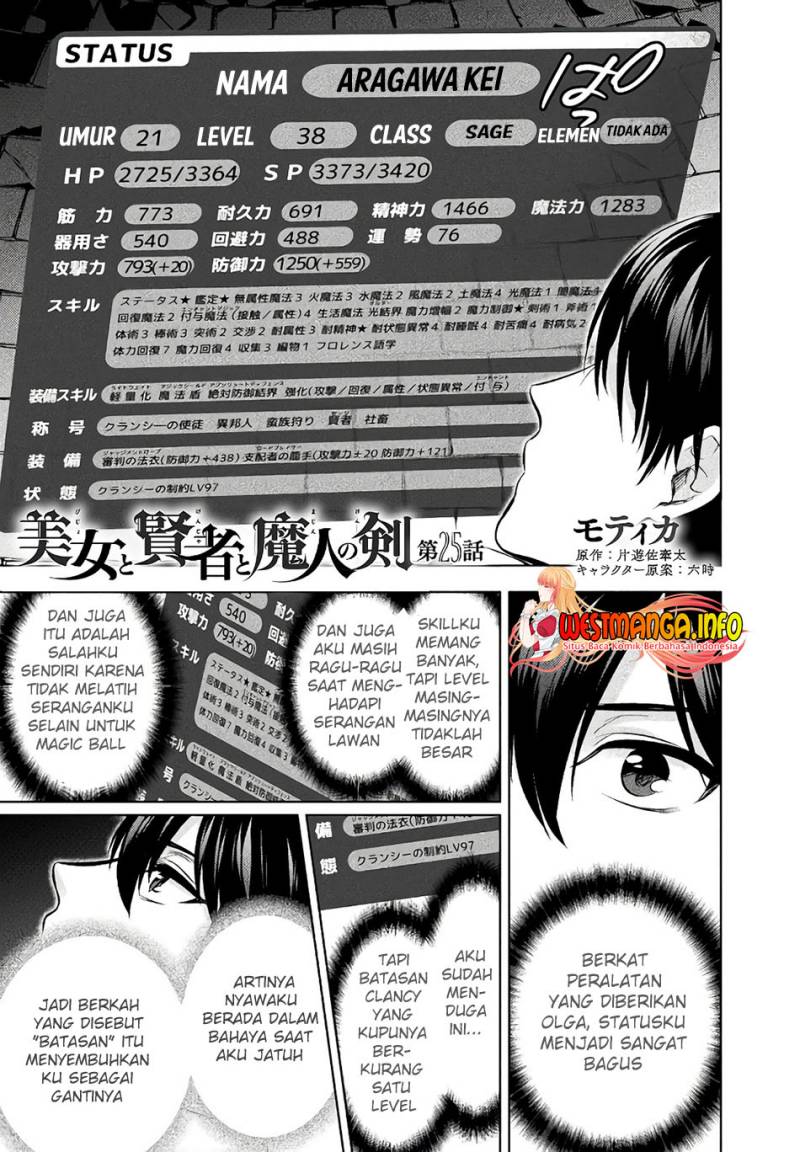 Bijo to Kenja to Majin no Ken Chapter 25 Gambar 6