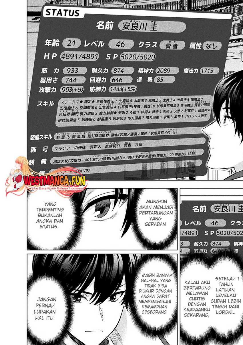 Bijo to Kenja to Majin no Ken Chapter 27 Gambar 17