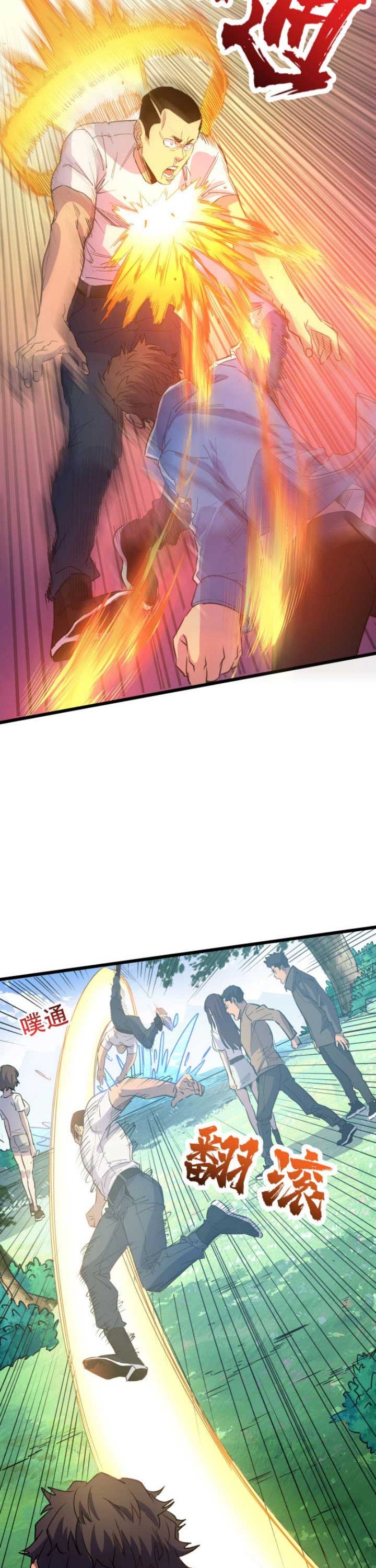 Binding With Monkey King Chapter 02 Gambar 11