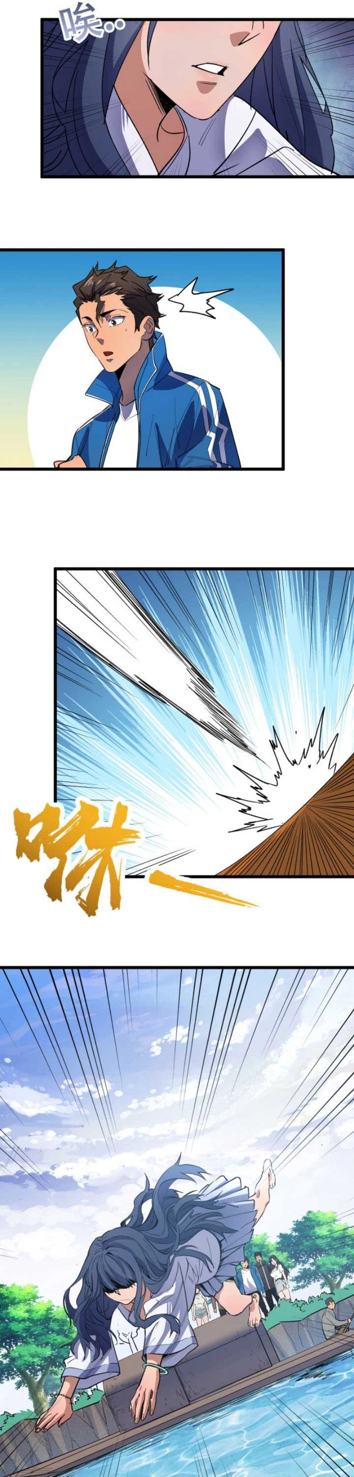 Binding With Monkey King Chapter 02 Gambar 15
