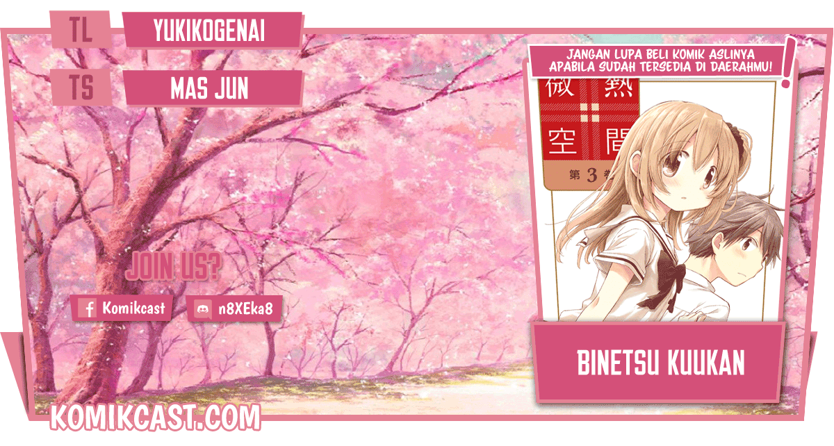 Binetsu Kuukan Chapter 22 Gambar 1
