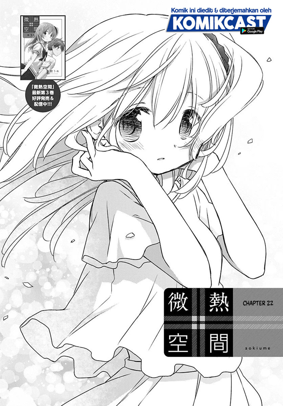 Binetsu Kuukan Chapter 22 Gambar 3
