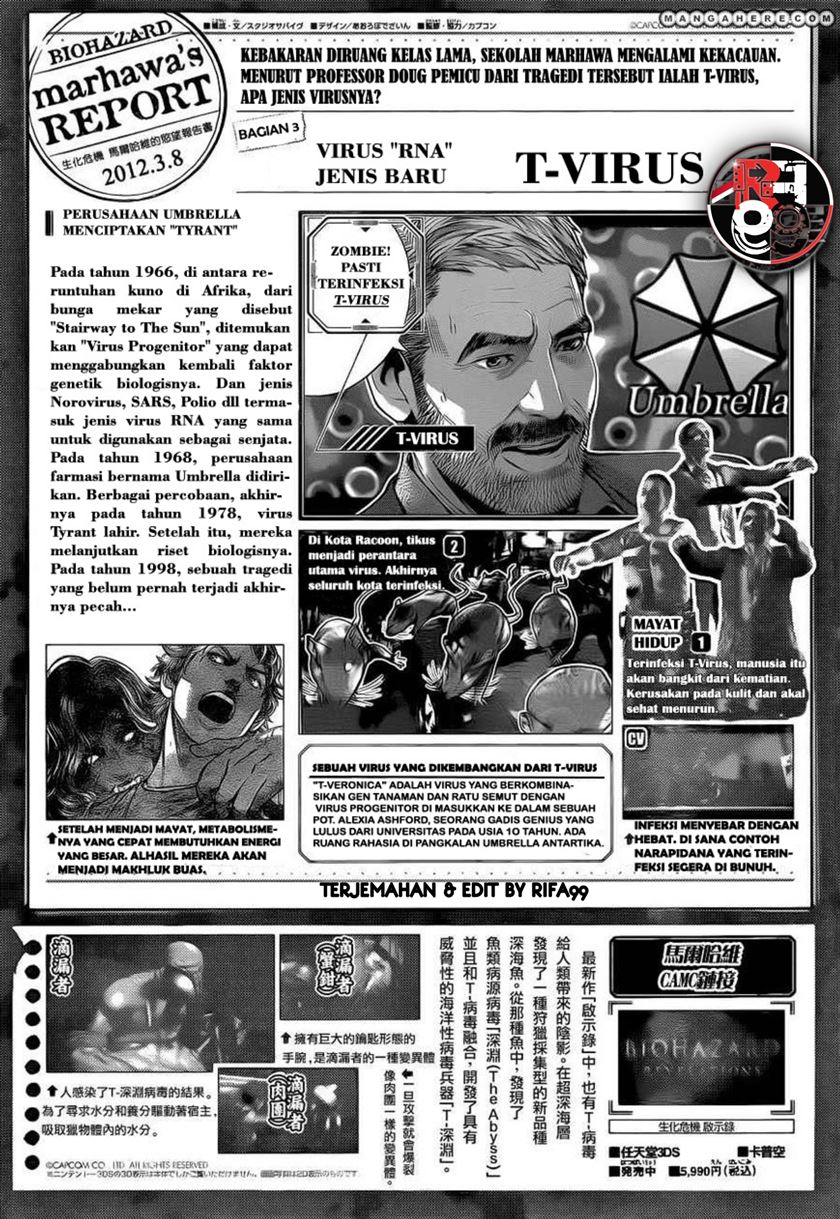 Biohazard: Marhawa Desire Chapter 03 Gambar 2