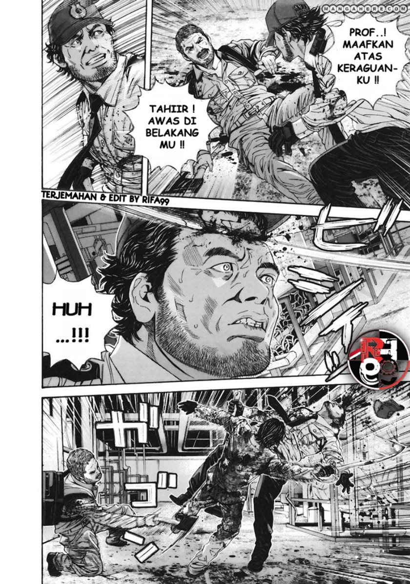 Biohazard: Marhawa Desire Chapter 10 Gambar 13