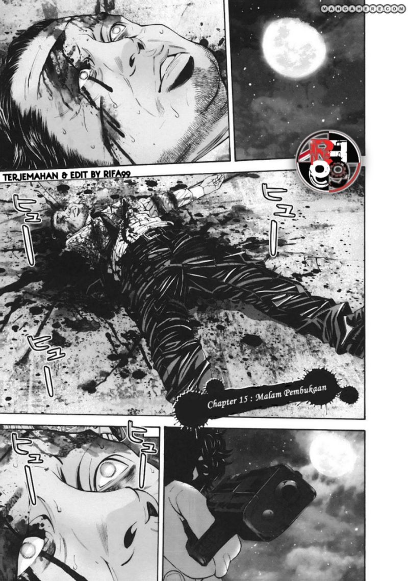 Biohazard: Marhawa Desire Chapter 15 Gambar 3