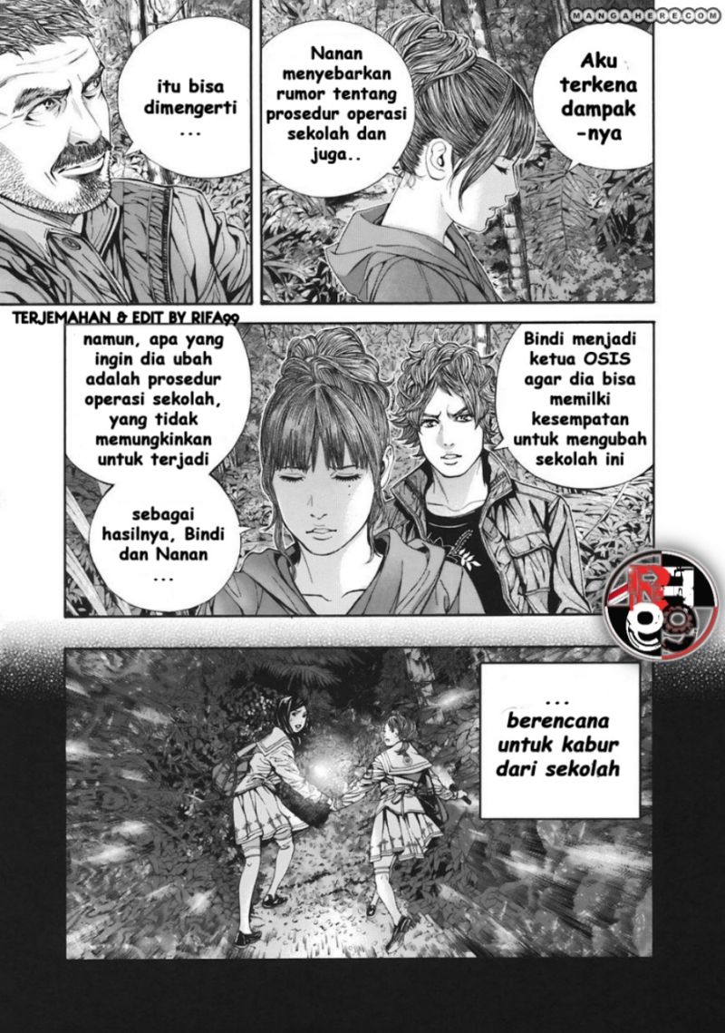 Biohazard: Marhawa Desire Chapter 15 Gambar 5